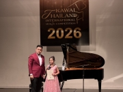 ขอแสดงความยินดีกับ เด็กหญิงรัชชประภา ภาโสม ป.3/mep ได้รับรางวัลเหรียญเงิน รายการ Kawai Thailand International Music Competition 2026 ณ หอศิลปวัฒนธรรมแห่งชาติ
