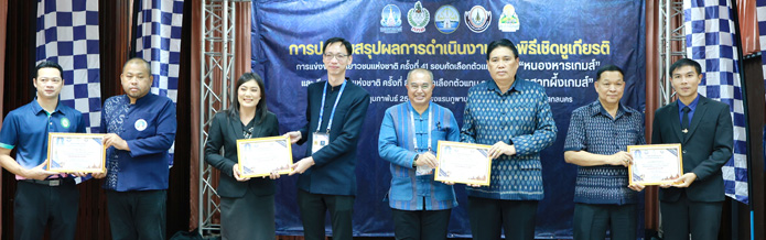 Css Template Preview